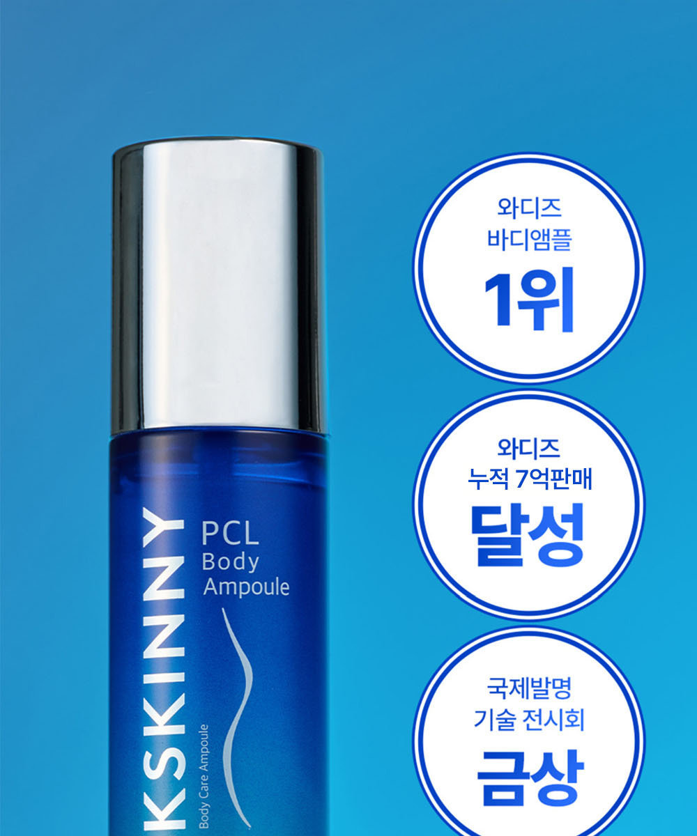 롯데면세점